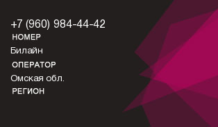 9609844442